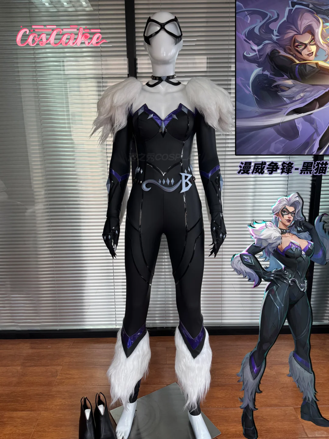 Party Games Cartoon - black cat cosplay Costume Game Cosplay