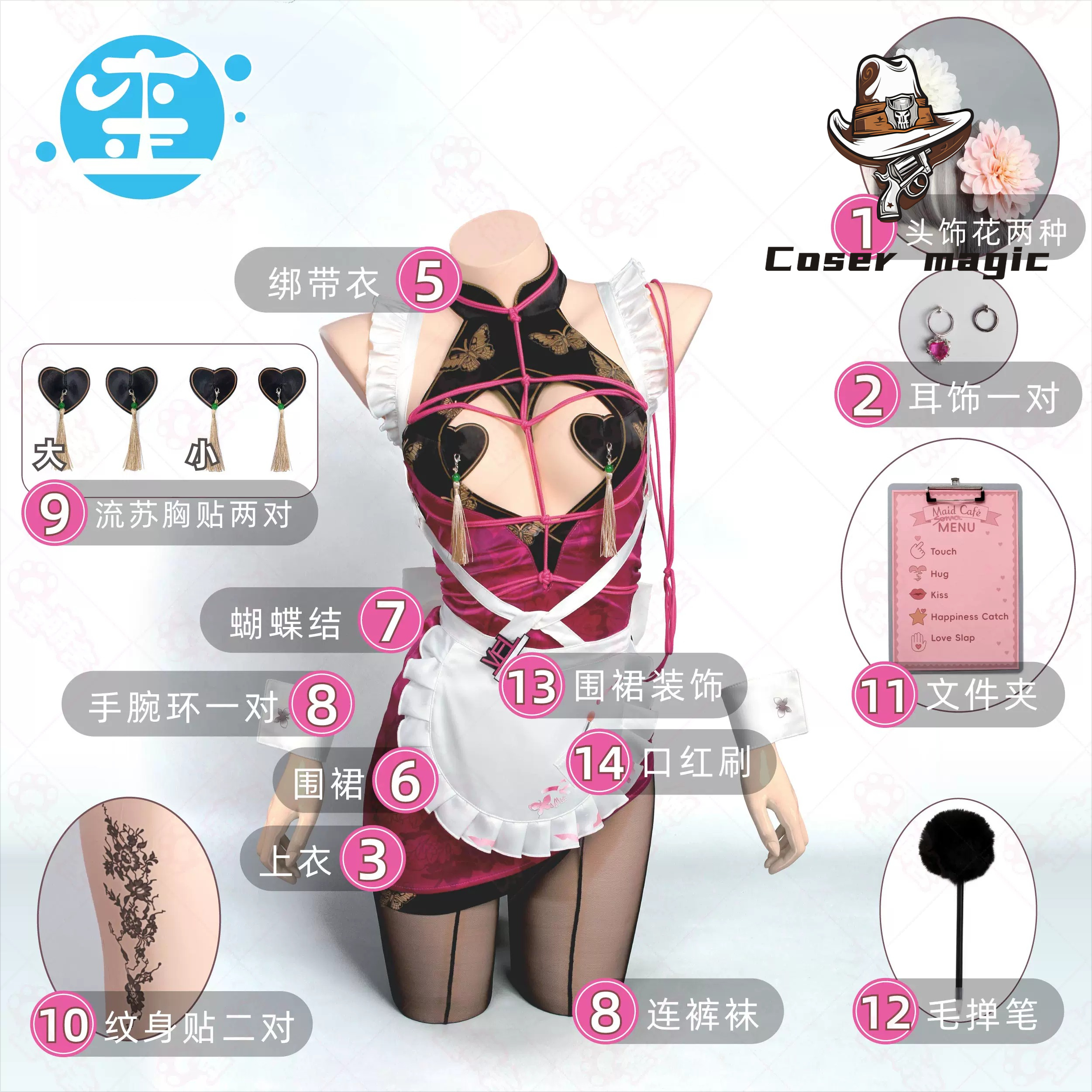 Party Games Cartoon - Game NIKKE Velvet Cosplay Costume Uniform