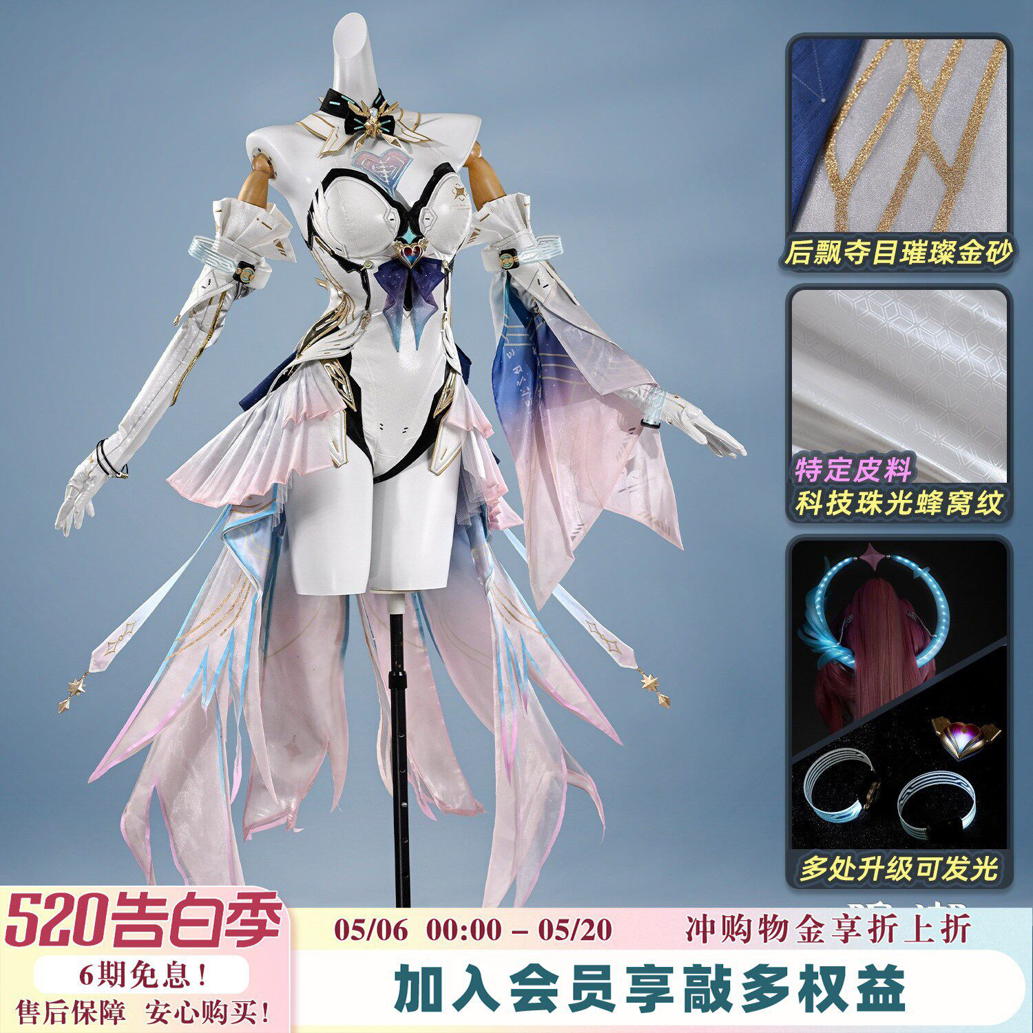 Party Games Cartoon - Game Wuthering Waves Aemeath Cosplay costume