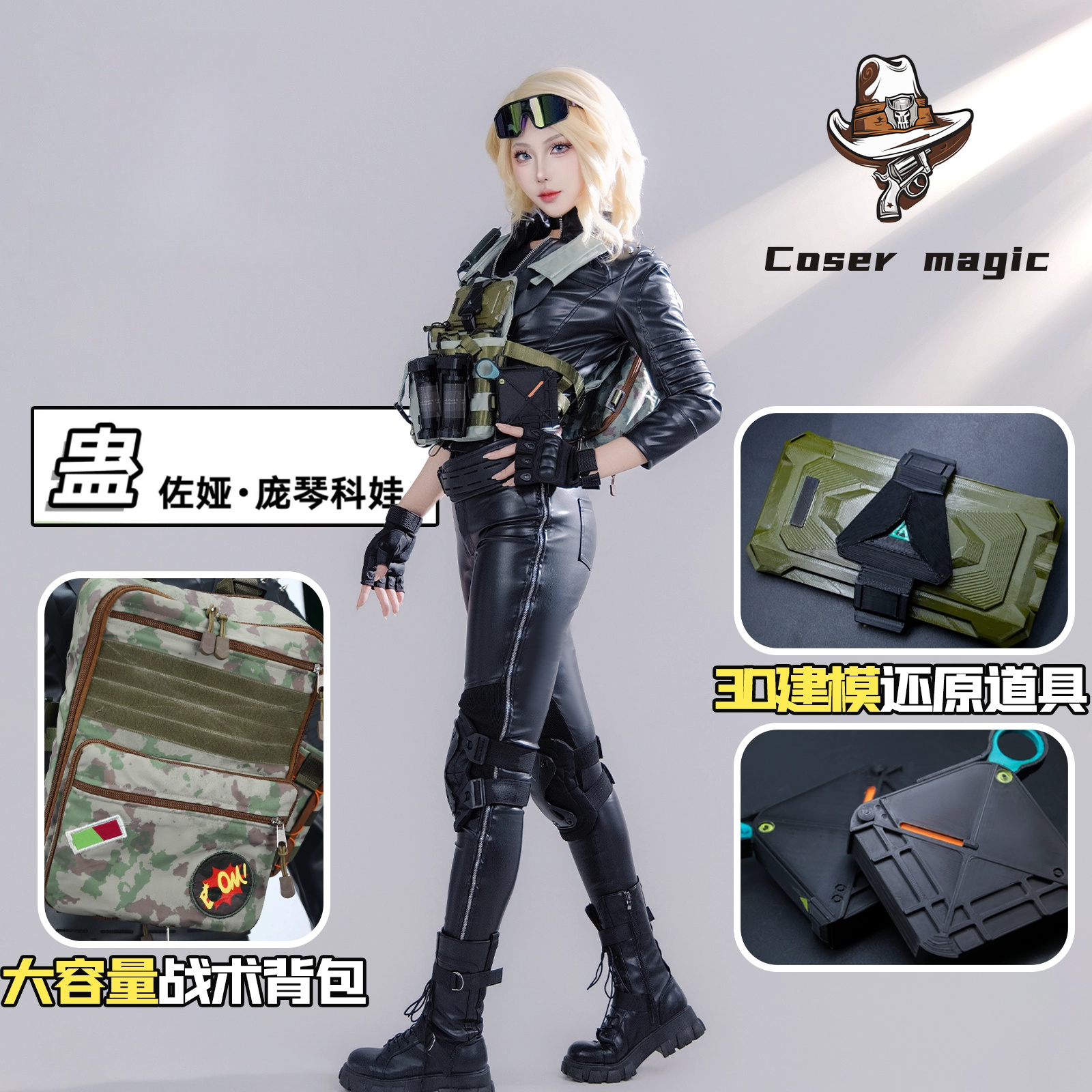 Game Delta Force Zoya Ponchink - Party Games Cartoon 리뷰 및 가격