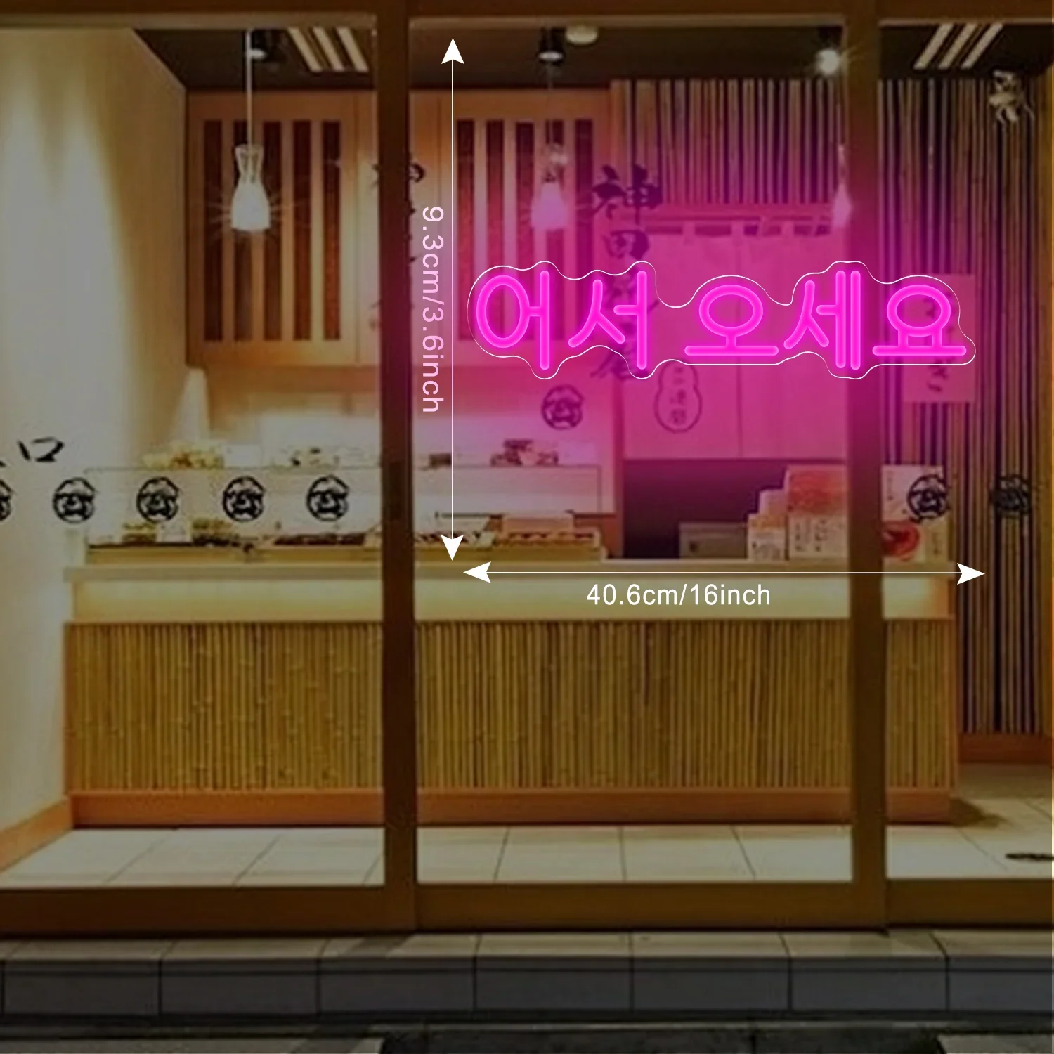 Korean Neon Sign USB Dimmable  - Party Games Shop 리뷰 및 가격