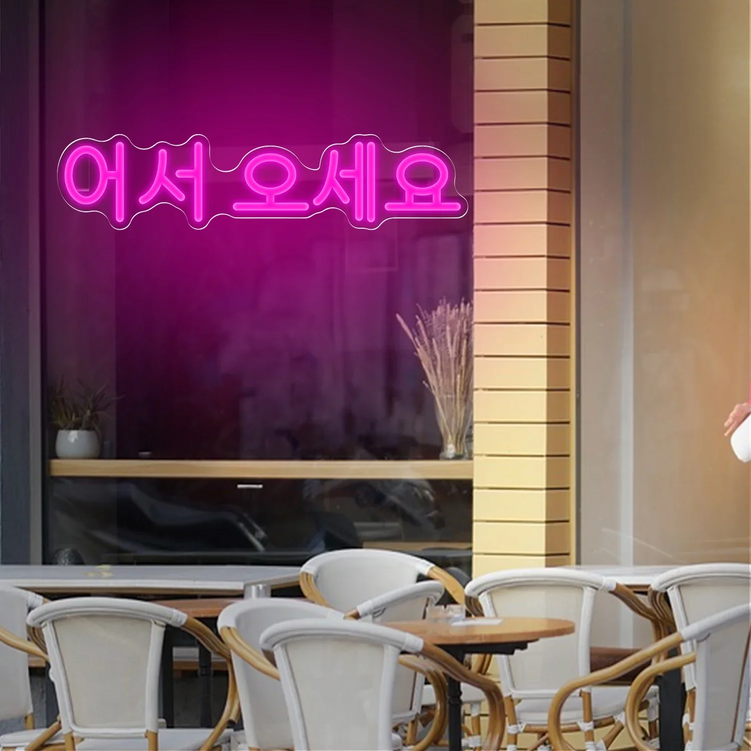 Korean Neon Sign USB Dimmable  - Party Games Shop 리뷰 및 가격