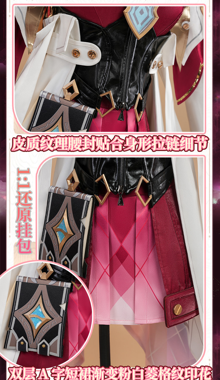 Cos Game Genshin Impact Linnea - Party Games Cartoon 리뷰 및 가격