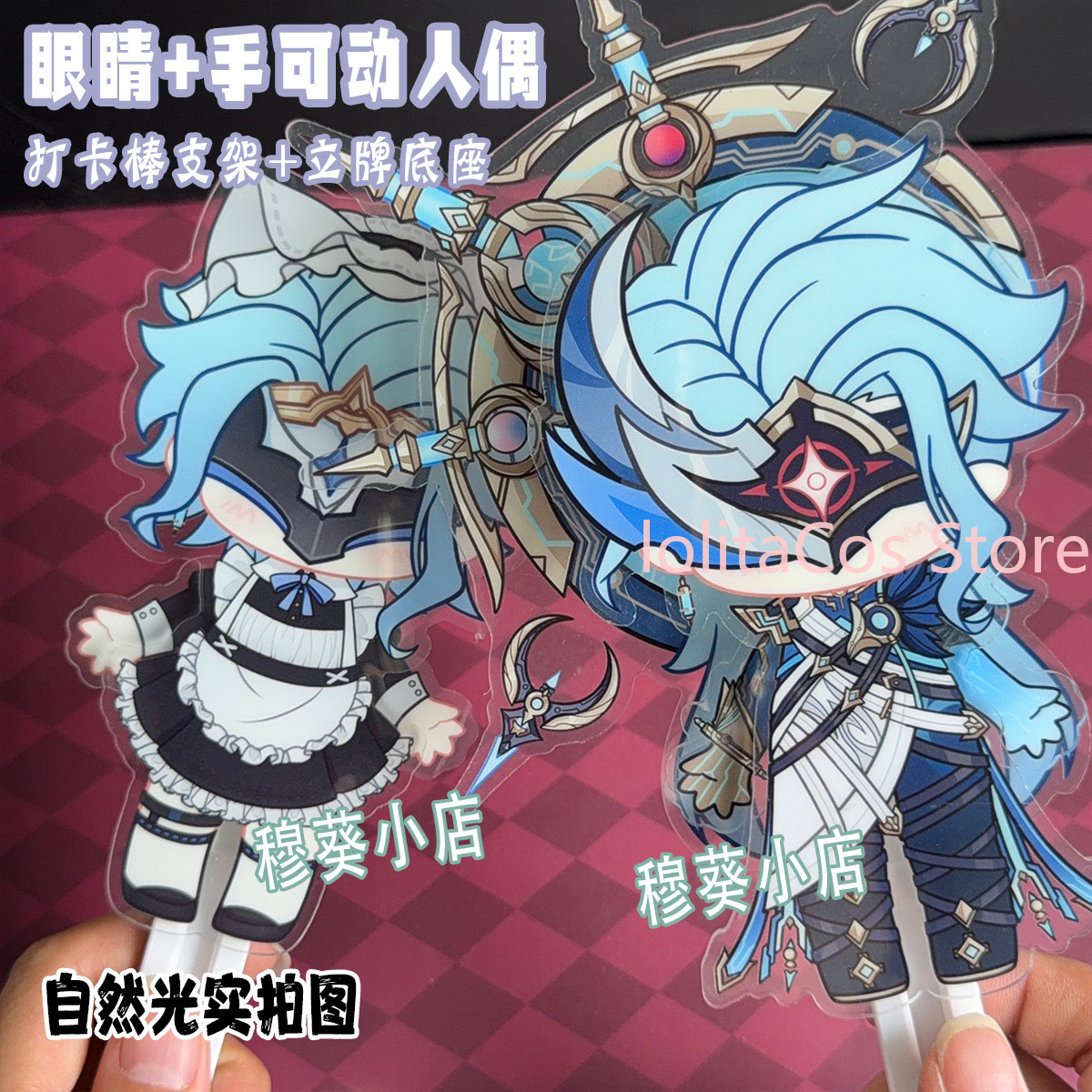 Genshin Impact Wanderer Pantal - Party Games Event 리뷰 및 가격
