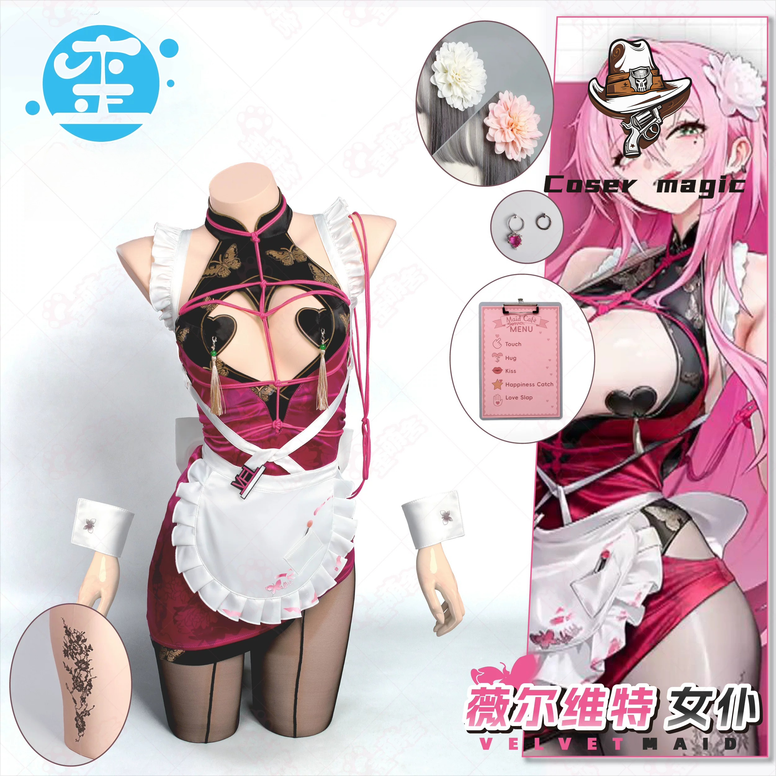 Game NIKKE Velvet Cosplay Cost - Party Games Cartoon 리뷰 및 가격