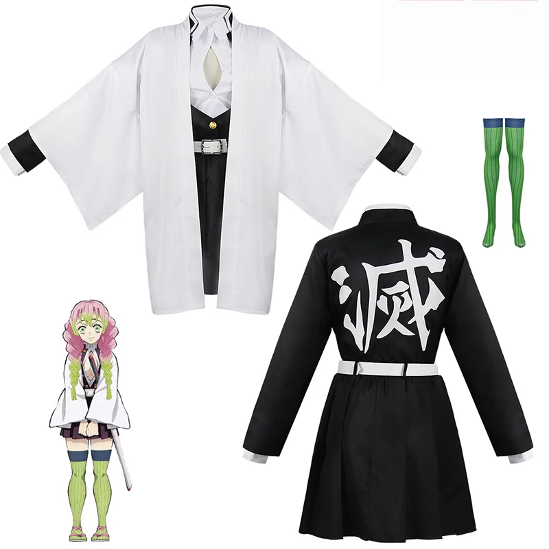 Anime Kanroji Mitsuri Cosplay  - Kids Party Games 리뷰 및 가격