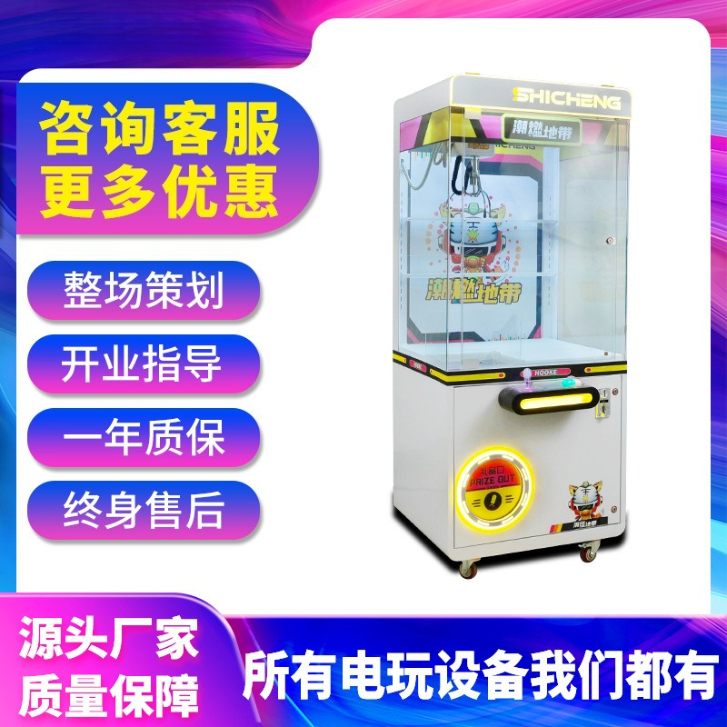 New play of doll machine Comme - Party Games Shop 리뷰 및 가격