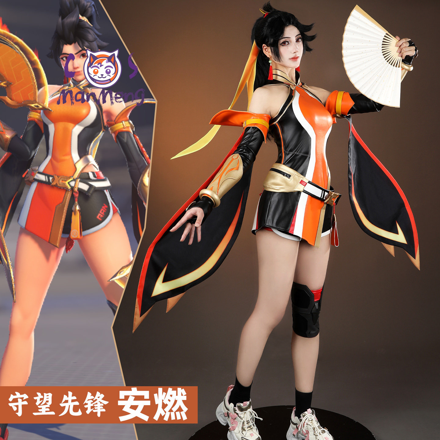 Game Overwatch 2 Anran Cosplay - Party Games Cartoon 리뷰 및 가격