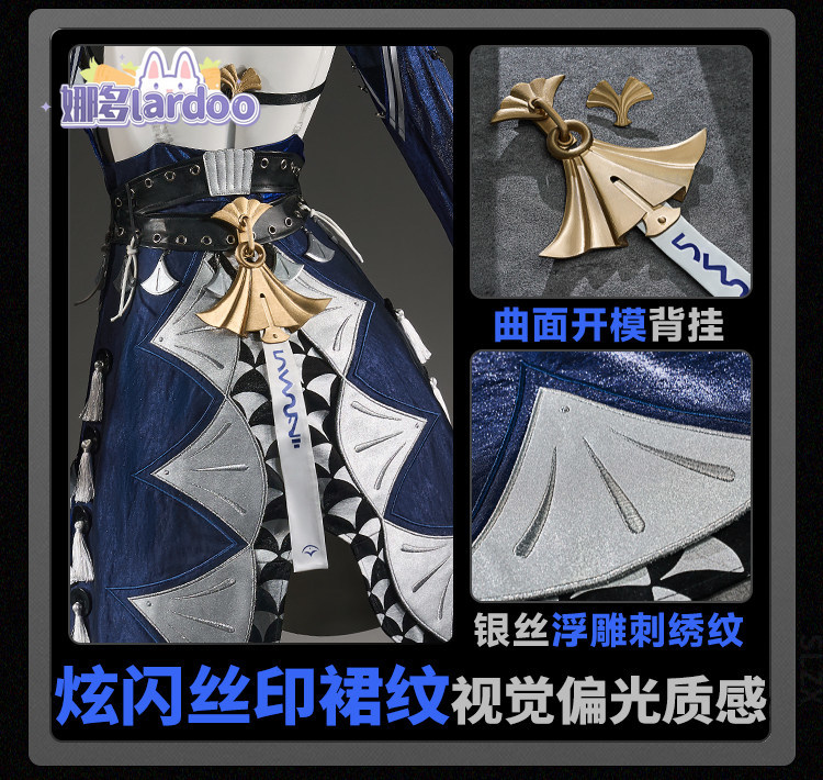 Game Zenless Zone Zero Velina  - Party Games Cartoon 리뷰 및 가격