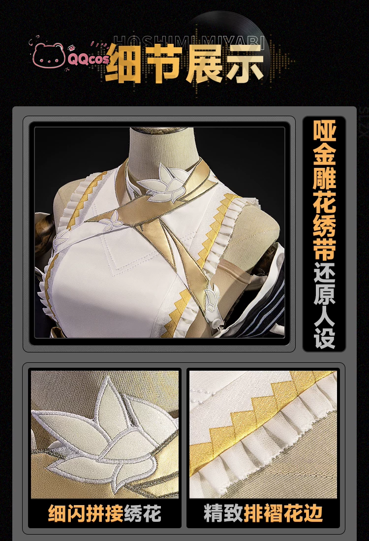 QQcos Hoshimi Miyabi Game Cosp - Party Games Cartoon 리뷰 및 가격