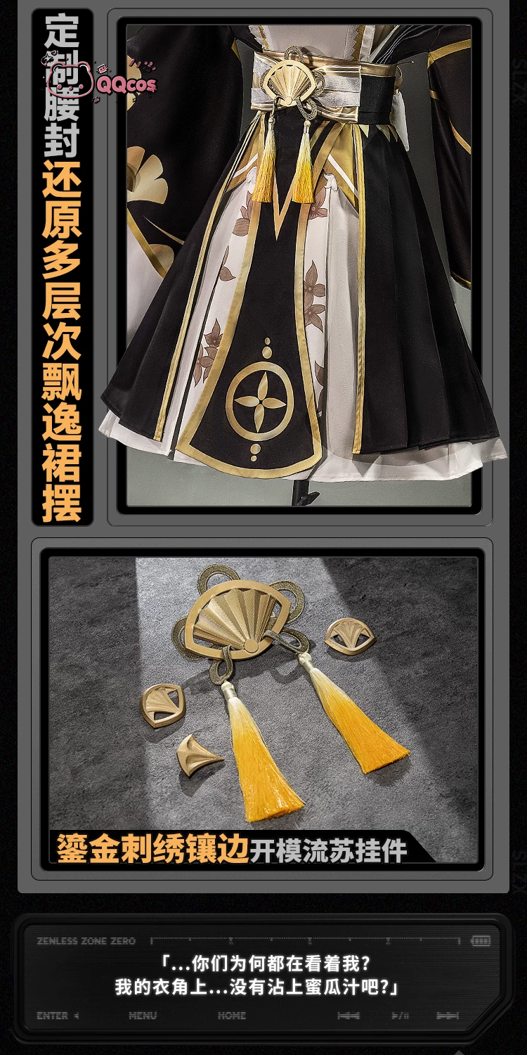 QQcos Hoshimi Miyabi Game Cosp - Party Games Cartoon 리뷰 및 가격
