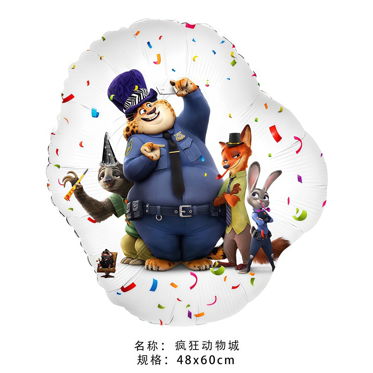 Zootopia Balloons Birthday Par - Zootopia Party Games 리뷰 및 가격