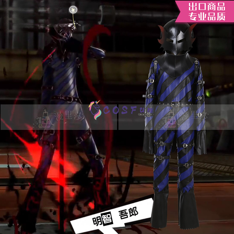 Game PS 5 Cosplay Costume of A - Party Games In Ps5 리뷰 및 가격