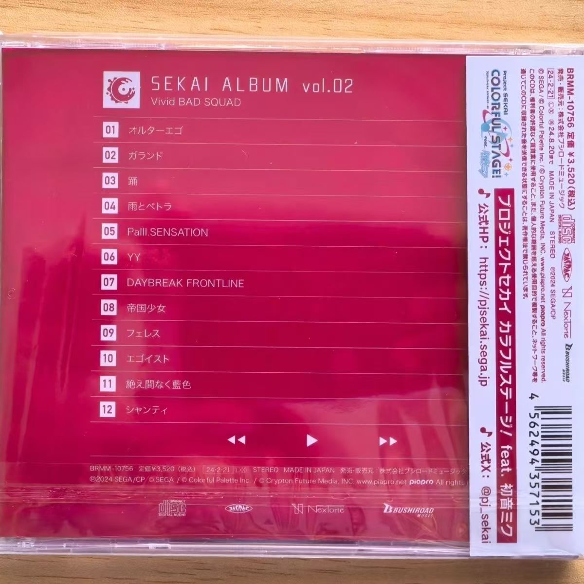 Game Hatsune Miku Music CD Viv - Party Games No Props 리뷰 및 가격