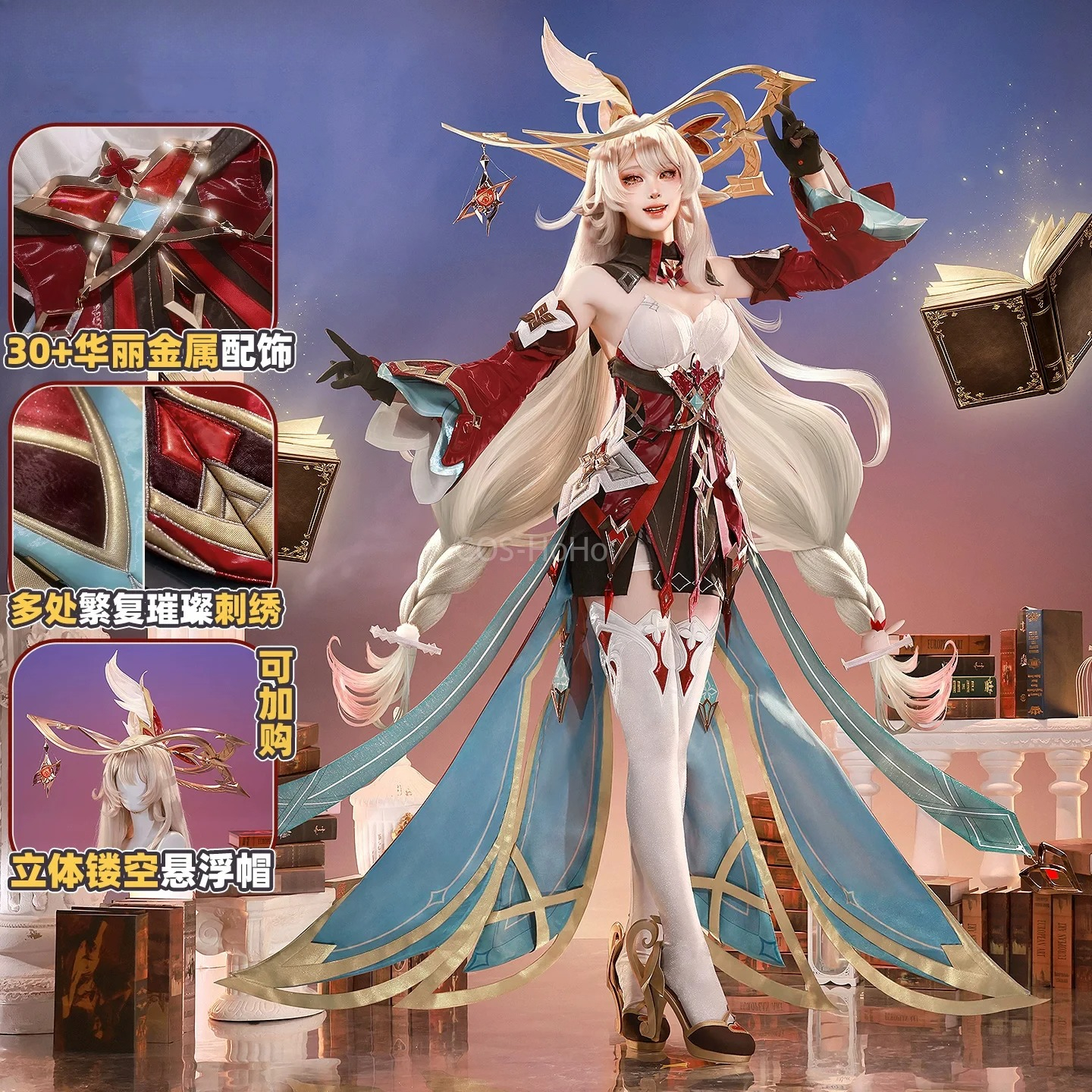Genshin Impact Alice Game Suit - Party Games Cartoon 리뷰 및 가격