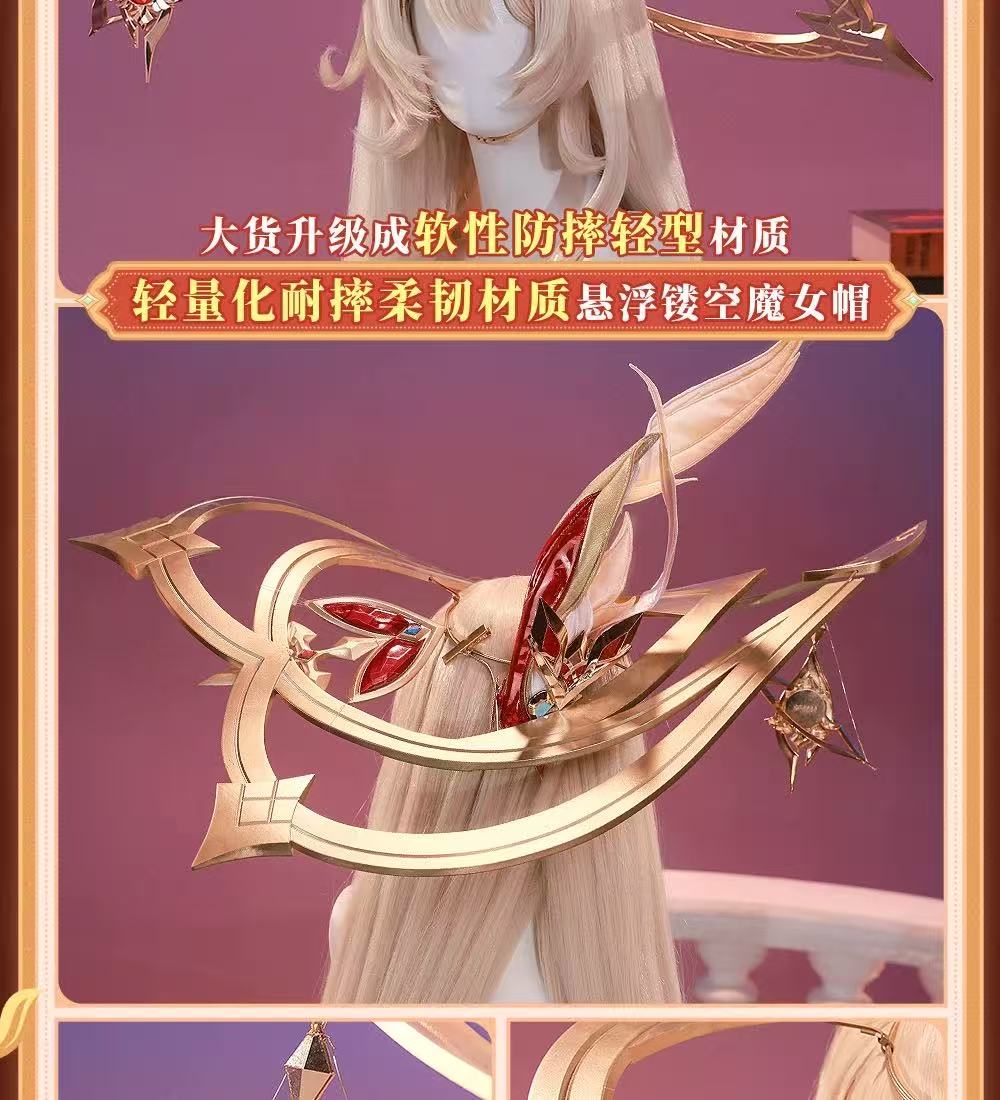 Genshin Impact Alice Game Suit - Party Games Cartoon 리뷰 및 가격