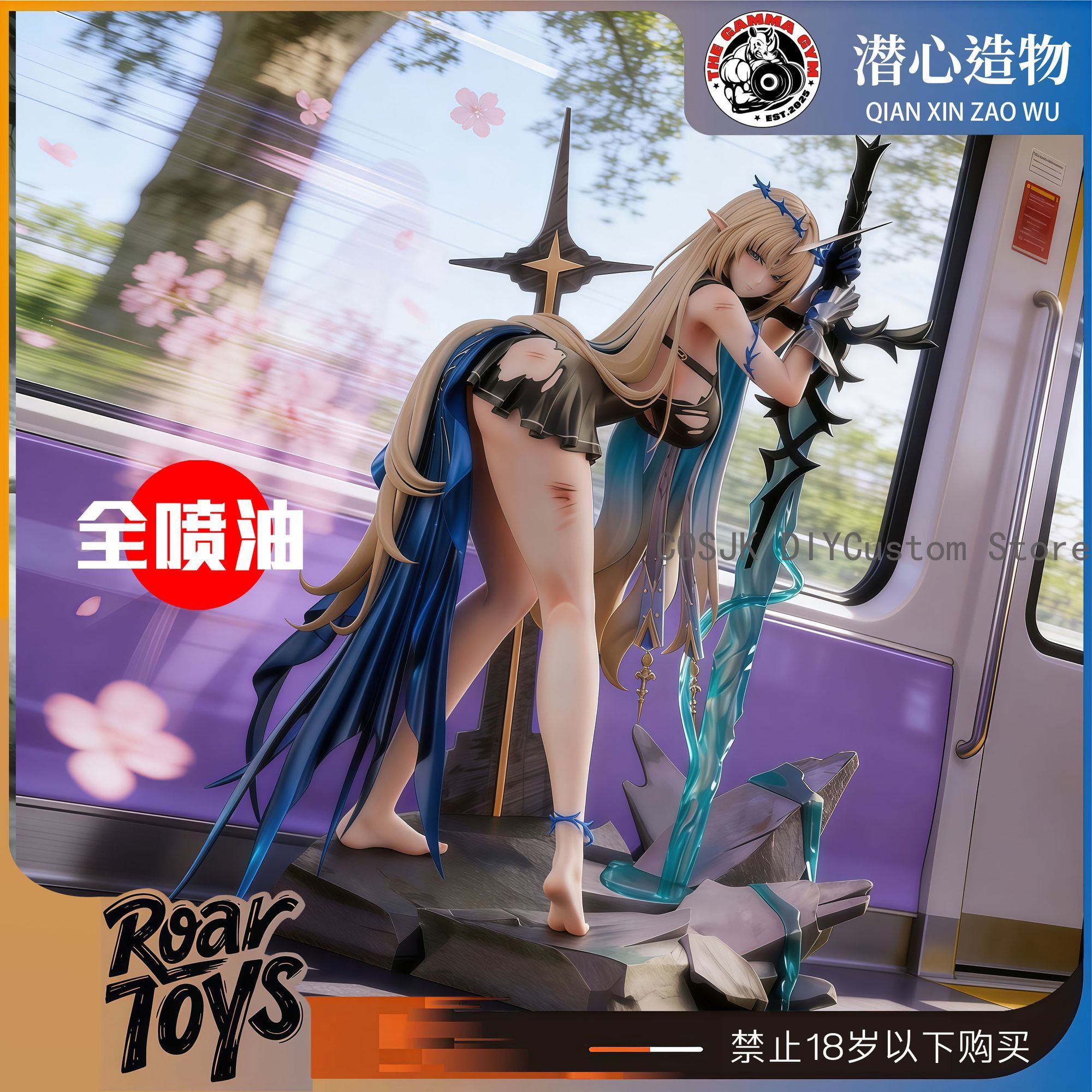 26cm Game Wuthering Waves Cart - Party Games Event 리뷰 및 가격