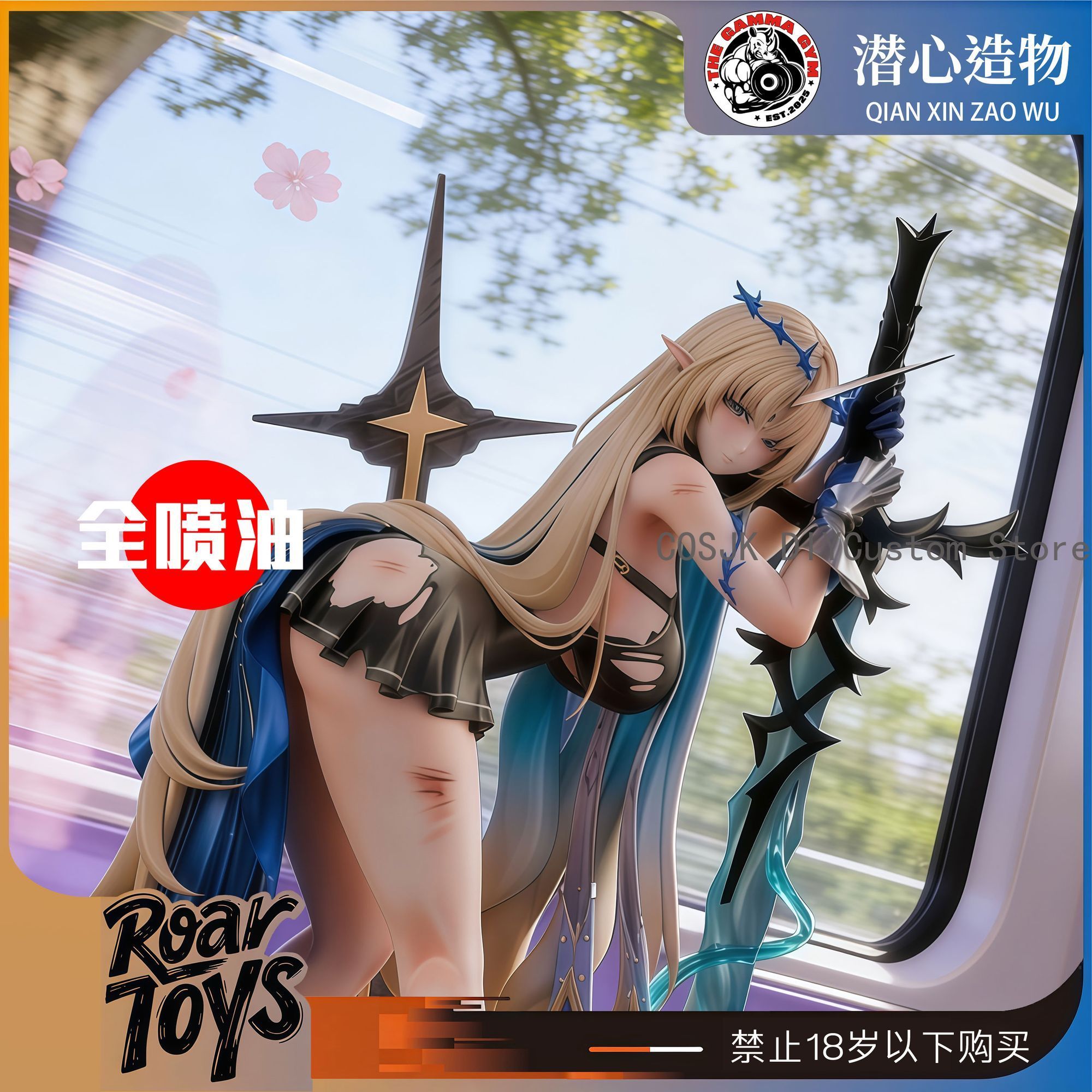 26cm Game Wuthering Waves Cart - Party Games Event 리뷰 및 가격